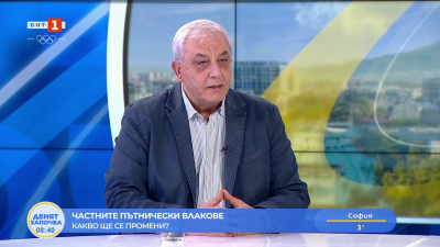 България ще има частни пътнически влакове от 13 декември 2026