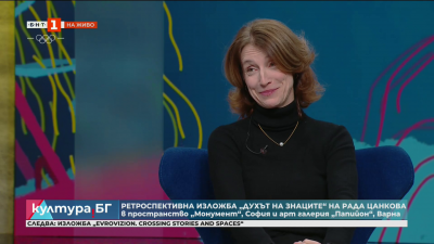 Рада Цанкова представя знаците по пътя между София и Париж в изложба
