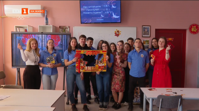 Две доброволки преподават китайски език и култура в русенско училище