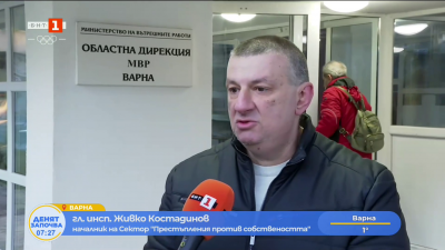 Пореден случай на “ало измама” - каква е схемата?