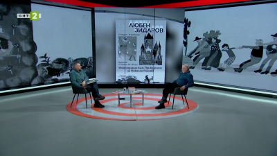 Изложбата на Любен Зидаров по приказки на Николай Райнов в галерия Стубел