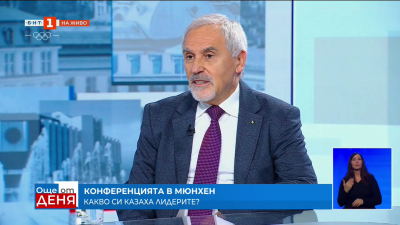 Какъв ще е новият световен ред и на колко скорости е Европа?