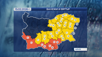 Значителни валежи и силен вятър в неделя