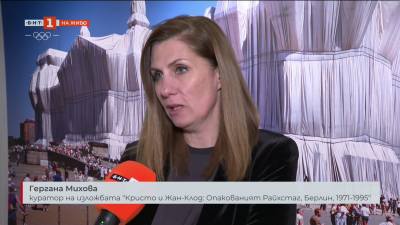 90 години от рождението на един от най-великите творчески тандеми в света - Кристо и Жан-Клод