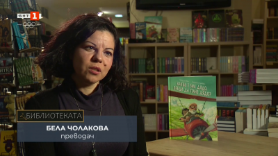 Какъв е бил дядо, преди да стане дядо? от Мод дьо Бел и Кантен Гребен