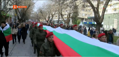 Шествие с най-дългото българско знаме в Стара Загора