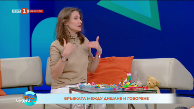 Дишането е „горивото” на гласа - логопедът Надежда Ножарова