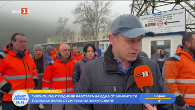 “Кроношпан” поднови работа на една от линиите си, последваха десетки сигнали за замърсяване