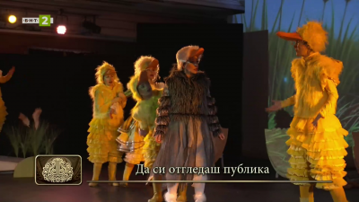 Софийската опера отглежда своята публика и възпитава на добър вкус от най-ранна възраст