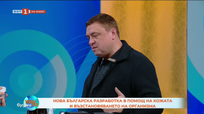 Нова разработка помага на кожата да се възстановява естествено