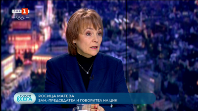 Росица Матева: Трябва да се приемат решения за реда на осигуряване на изборни книжа за СИК и РИК