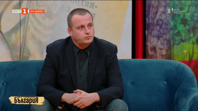 История без филтър: Мечтата България - говори историкът Александър Стоянов