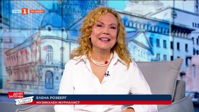 За големите победители и големите емоции на Сан Ремо - Елена Розберг