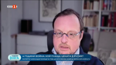 Четири години война: Кой плаща цената в Русия