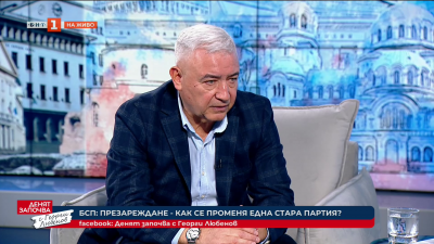 Атанас Мерджанов: Мисията на БСП е да върне лявото в политическия спектър