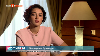 Екатерина Буачидзе на сцената на зала България