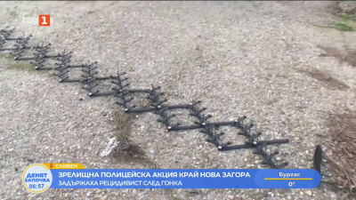 Полицията използва лента с шипове, за да спре отказал проверка шофьор 