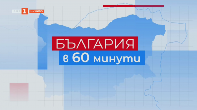 Местни новини