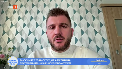 Първият кораб с аржентински слънчоглед е пристигнал в България