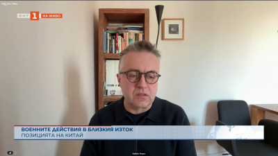 Военните действия в Близкия изток и позицията на Китай - коментар на Владимир Шопов