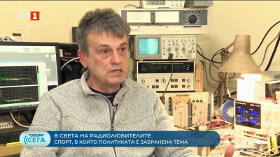 Бил ли е Ивайло Калушев радиолюбител?