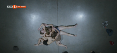 “Уязвимост.Тяло”