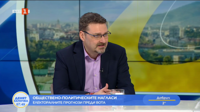 Алфа Рисърч: Формацията на Радев води с около 13% пред ГЕРБ