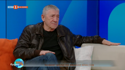 „Любоф“ – новият филм на Ивайло Христов