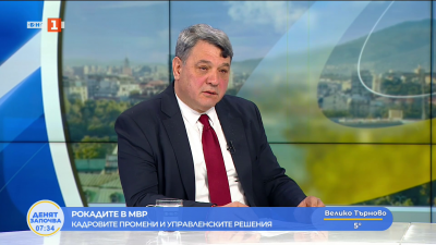 Петър Тодоров апелира за махането на политиката от МВР