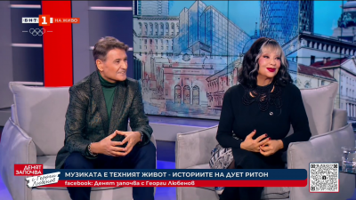 Любимият дует на България: Катя и Здравко от „Ритон