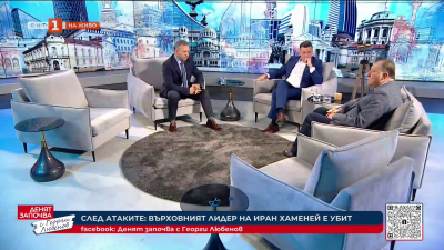 За мащабната военна операция срещу Иран и за ответните удари - Ангел Найденов и Димитър Гърдев