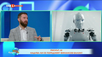 AI – индустриална революция или най-големият финансов балон?