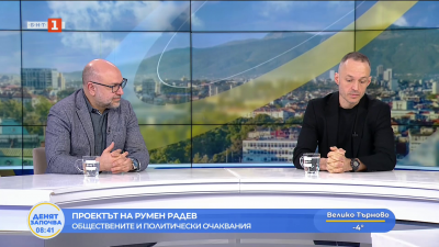 Коментар на Христо Панчугов и доц. Стойчо Стойчев за отношението на обществото към съдебната система