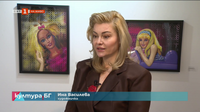 Изложбата “Перфектно съществуване” на Ина Василева