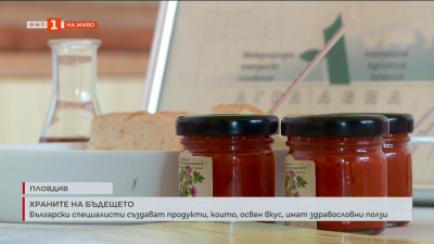 Храните на бъдещето: Български специалисти създават здравословни xрани