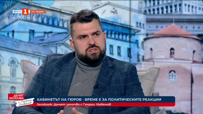 Георг Георгиев смята, че служебният кабинет се е провалил