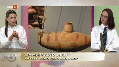 Как бабите ни са правили домашно масло