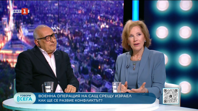 Реакции след нападението на Израел и САЩ срещу Иран 