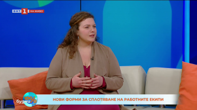 Как да сплотим и мотивираме добър работен екип 