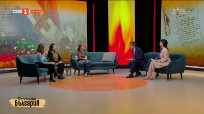 Новите българи: Домът е там, където е сърцето - Изабел Сокол-Оксман, Рианти-Нур и Хестър Гартрел