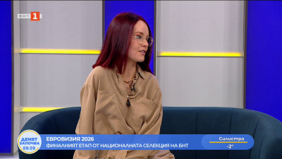 Финалният етап на Националната селекция на БНТ за Евровизия 2026 е в събота