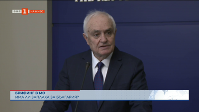 Министерството на отбраната ще направи нов анализ на риска във връзка със ситуацията в Близкия изток