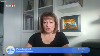 Рина Бакалов: Положението на север е доста по-тежко заради атаката на Хизбула