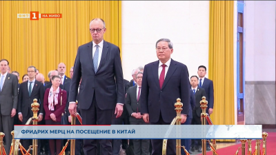 Фридрих Мерц на посещение в Китай