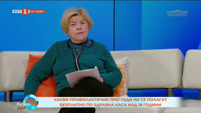 Какви профилактични прегледи ни се полагат по здравна каса?