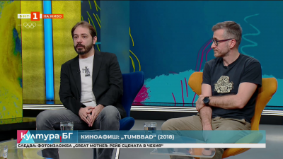 Киноафиш: Tumbbad (2018)