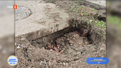 Дупка до детска площадка в Плевен 