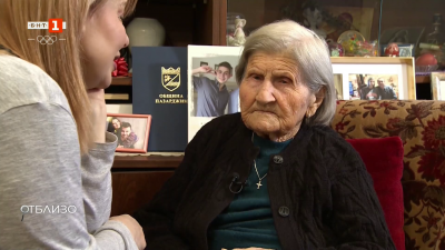 103-годишната Гинче Кунева и нейното упование в Бога