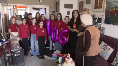 Най-известната столетница в социалните мрежи баба Дора става на 106 години 