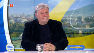 Явор Сидеров: Става въпрос за постепенното разрушаване на консенсуса за неразпространение на ядерно оръжие